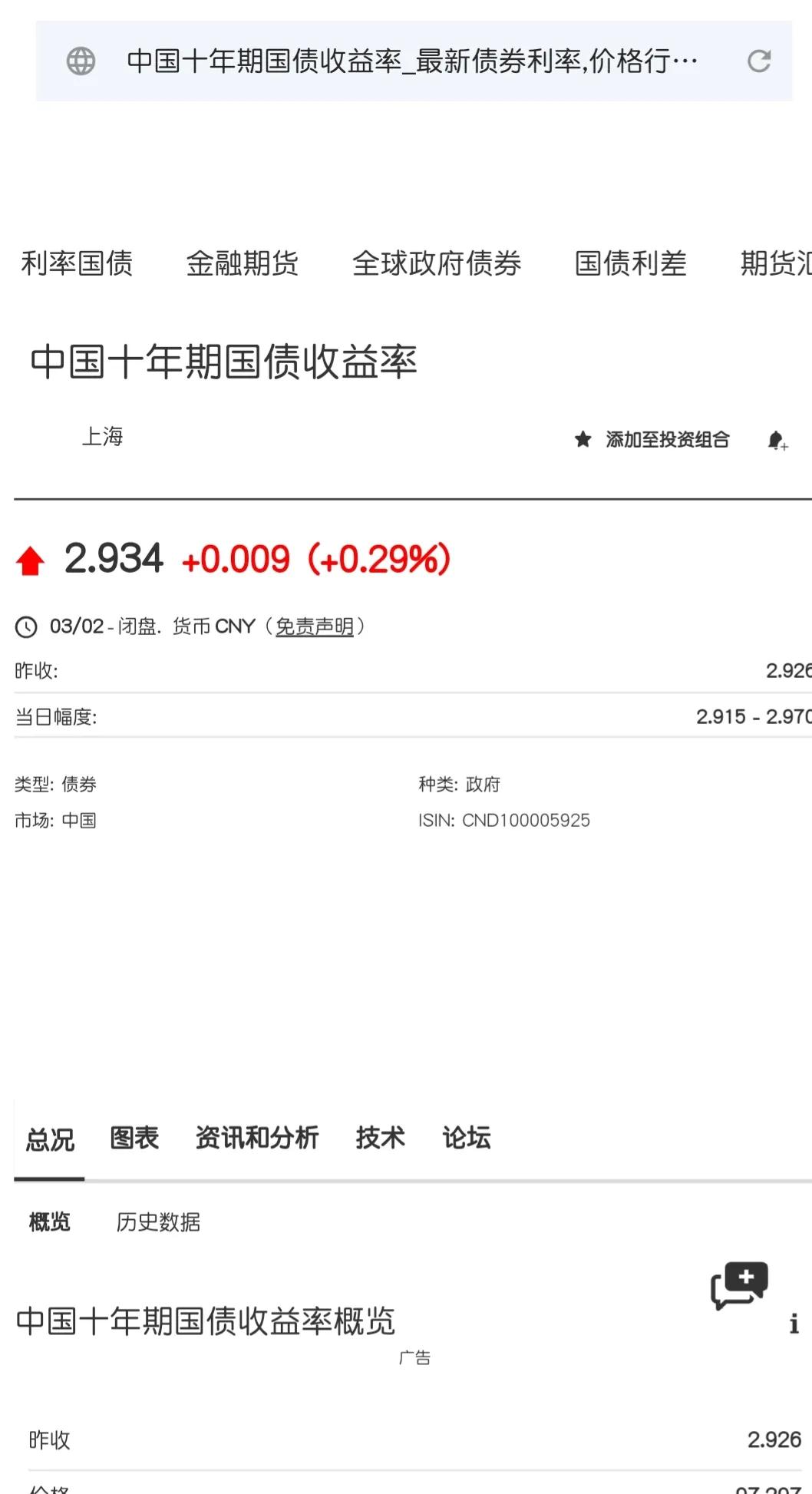 选股必备8大网站,选股必备的网站推荐