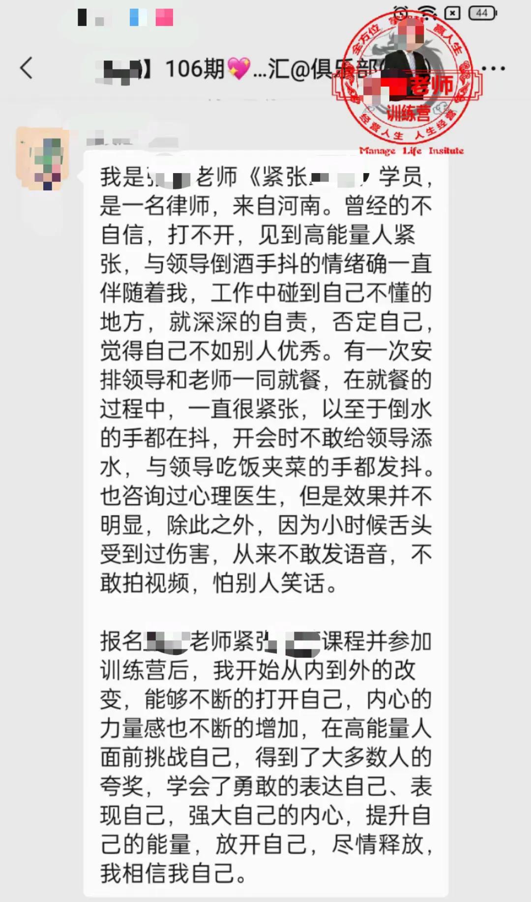 克服当众讲话紧张的心理,克服当众紧张