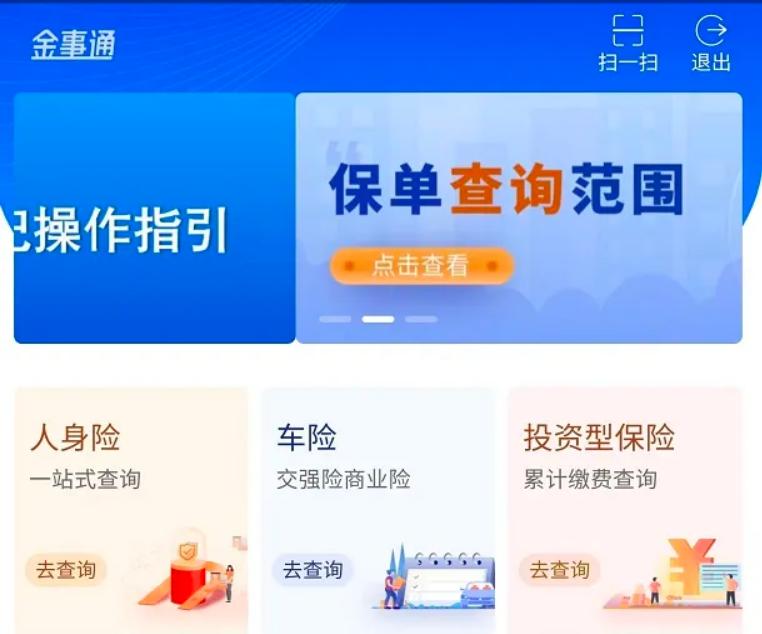 除了工资还有哪些收入渠道,除了工资还有什么可以赚钱的