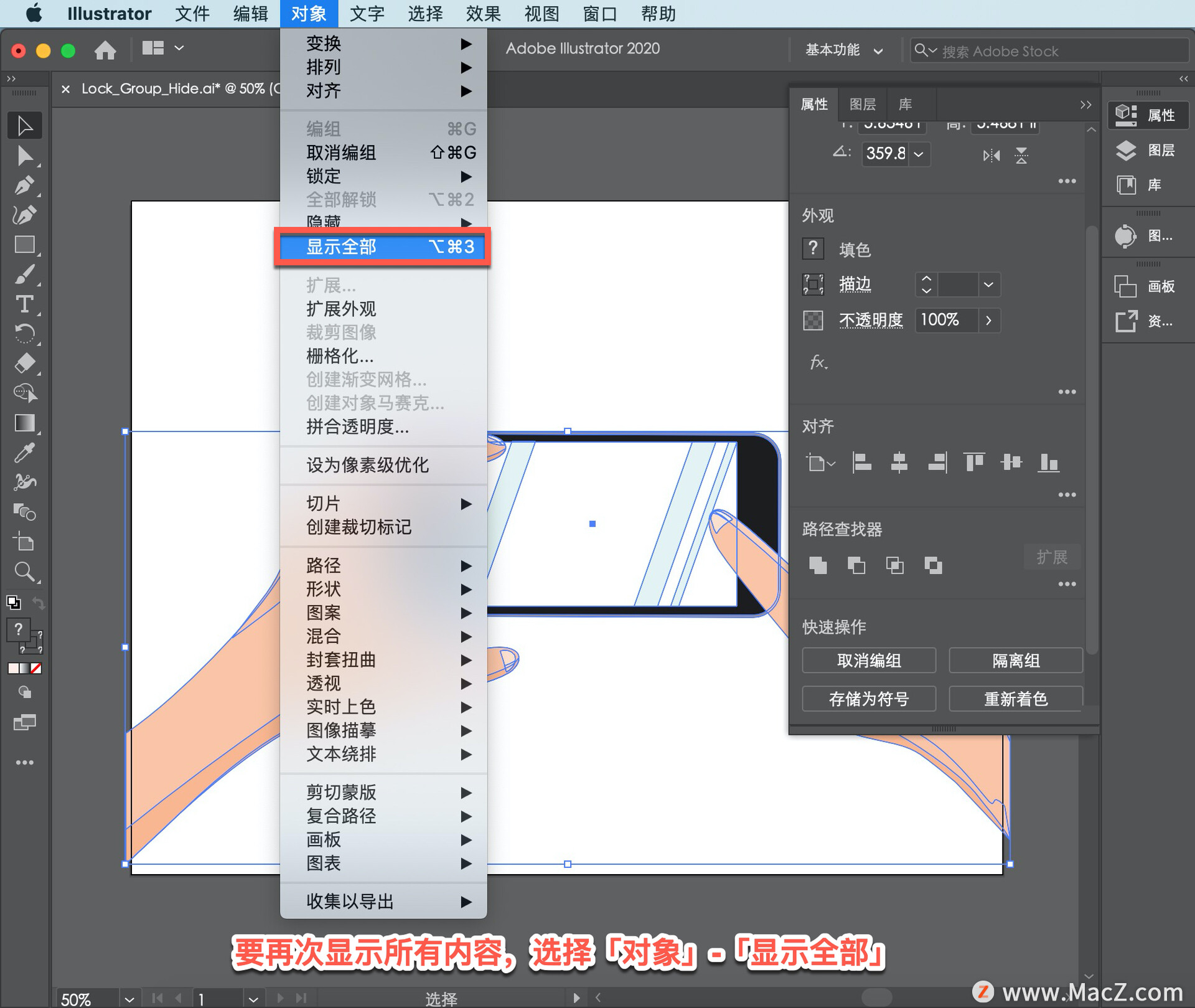 illustrator如何保存框内的内容,illustrator怎么去掉框