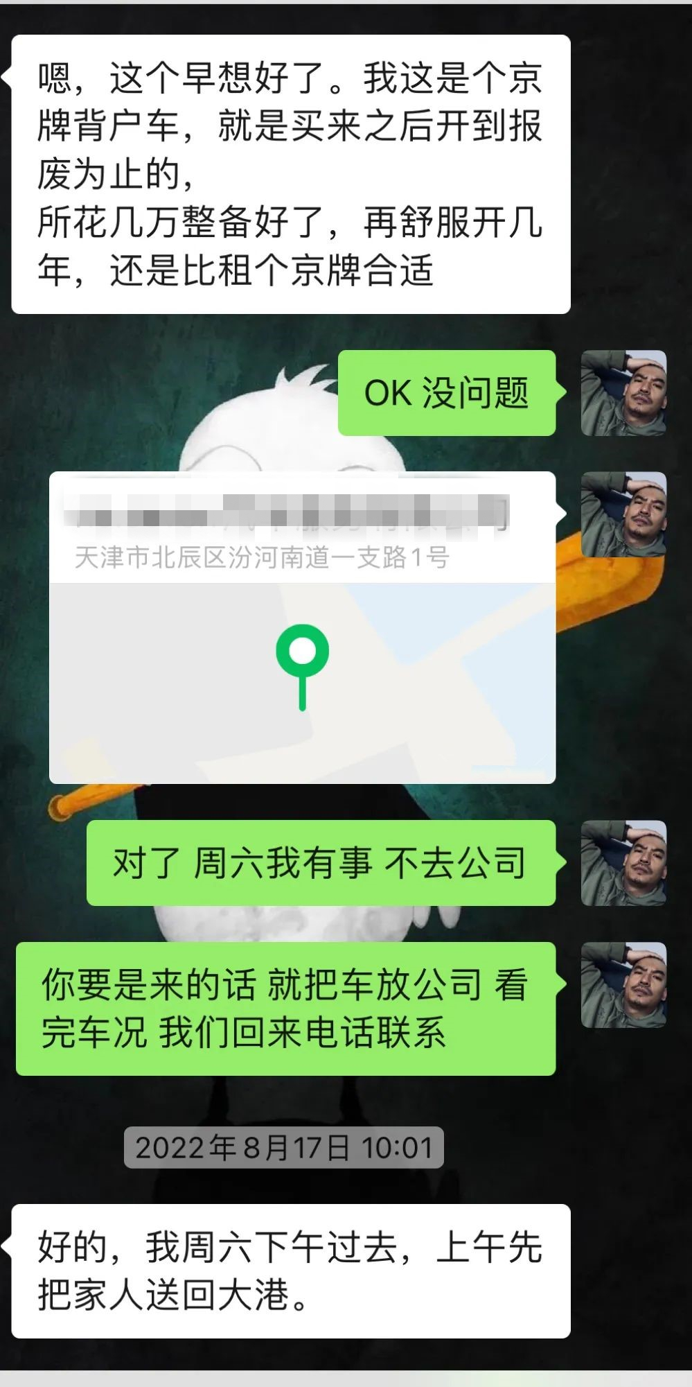 2010款比亚迪f0翻新案例,比亚迪f0全车翻新喷漆多少钱