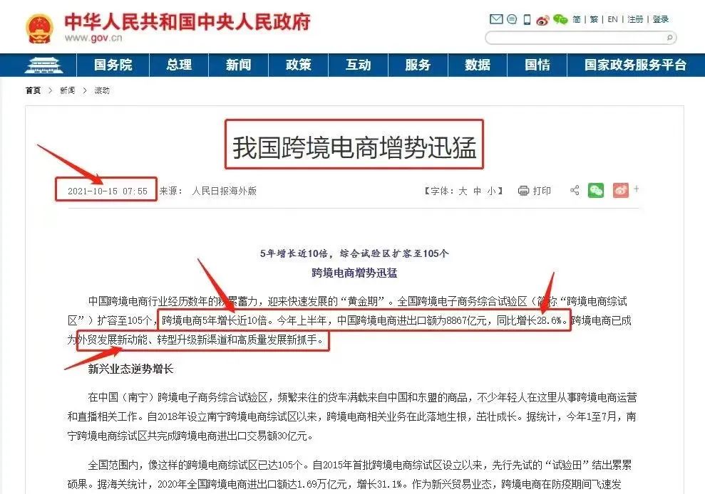 疫情期间做电商难吗,疫情待业好做的小生意