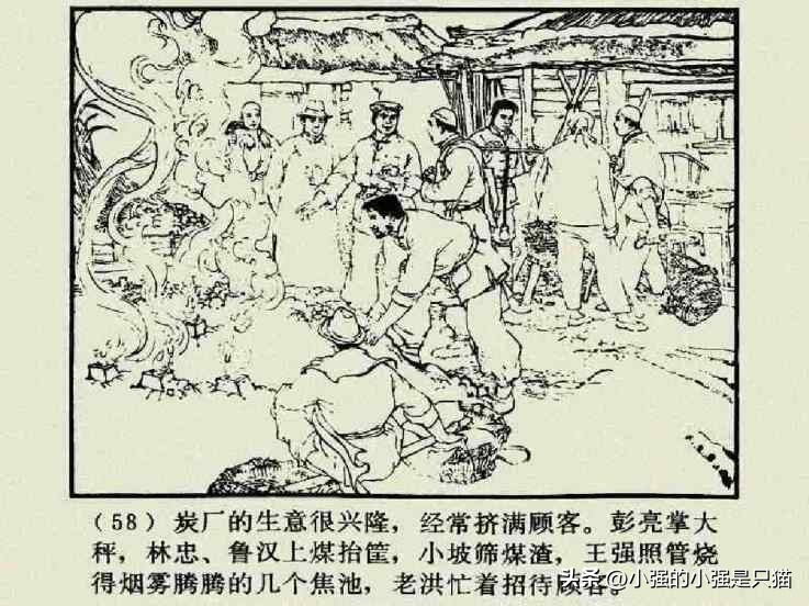 铁道游击队美国版完整版,铁道游击队第4集飞车夺枪