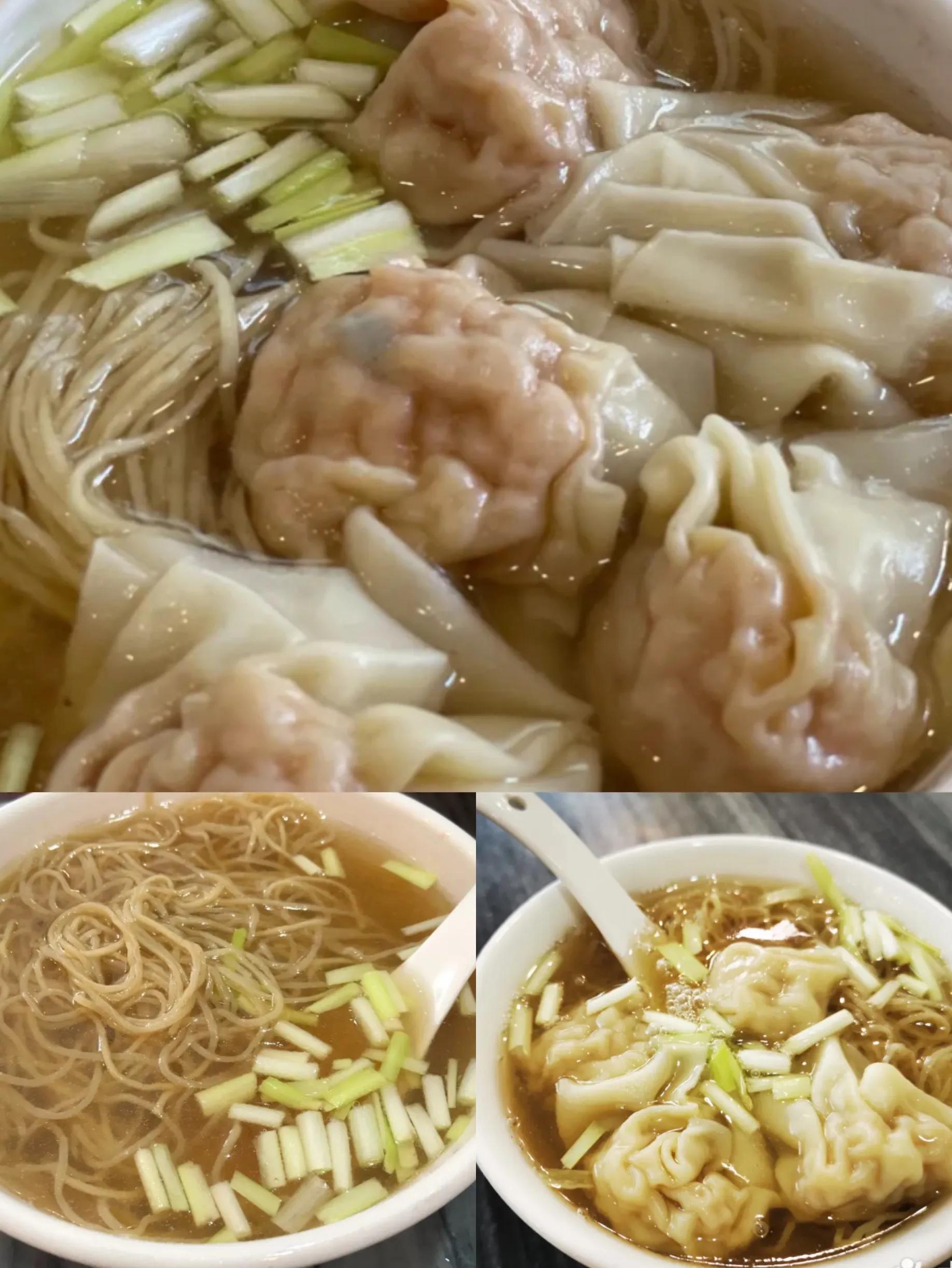 广州最正宗的8家云吞面店名,广州很出名的云吞面店