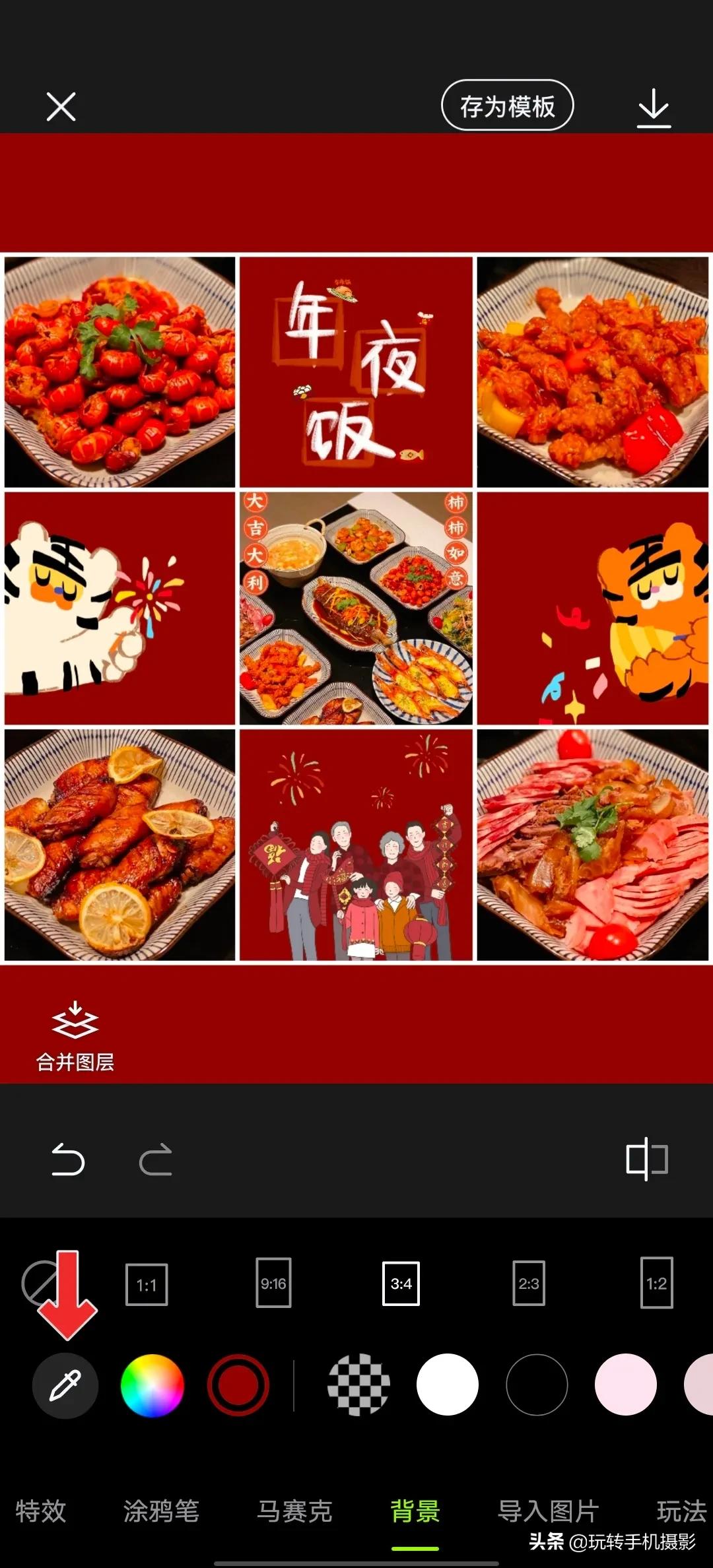 年夜饭朋友圈九宫格图片教程,九宫格模板年夜饭