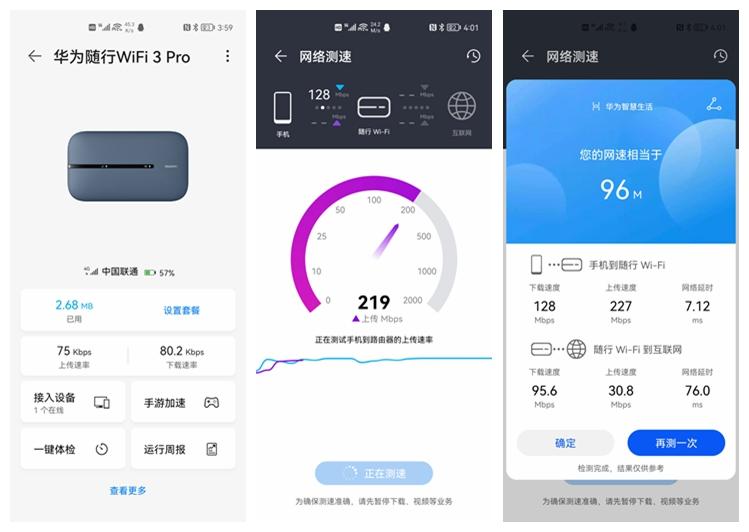 华为随身wifi3pro卡怎么换套餐,华为随身wifi3pro怎么开通套餐