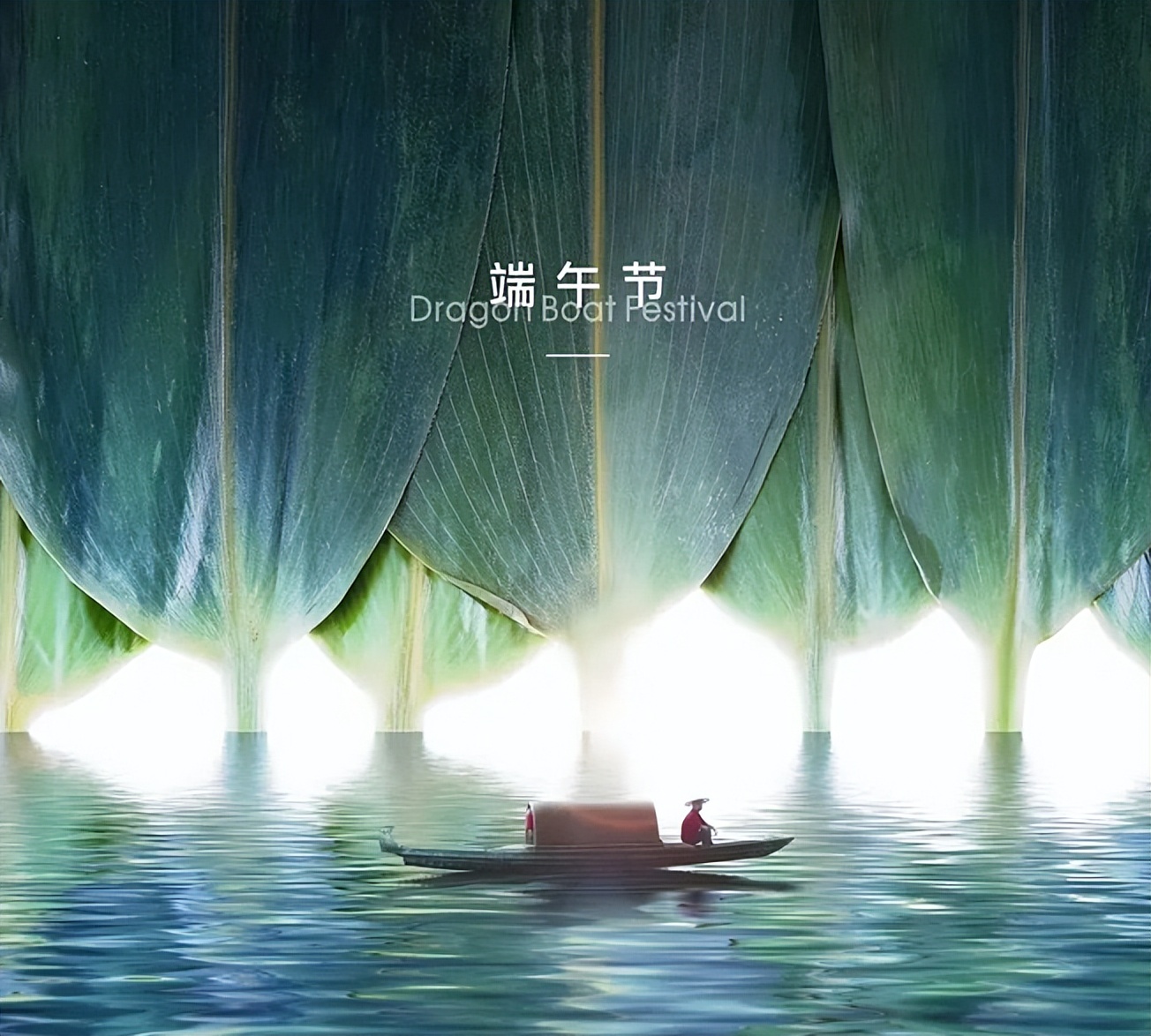 端午诗词精选,端午节最好的诗句大全