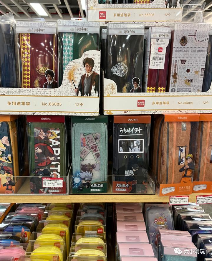 实体店文具好物推荐,超值又便宜又好看的文具店推荐