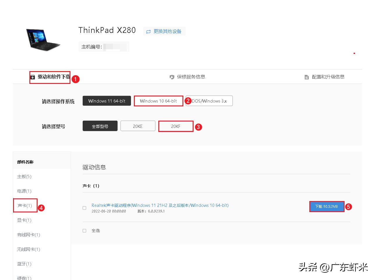 电脑扬声器突然声音小怎么办,为什么电脑喇叭声音有时候会变小