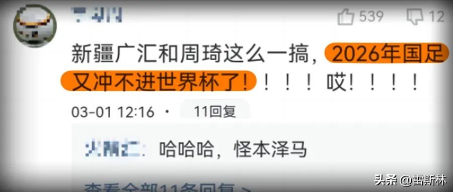 曾经的cba弃将,曾经cba季后赛