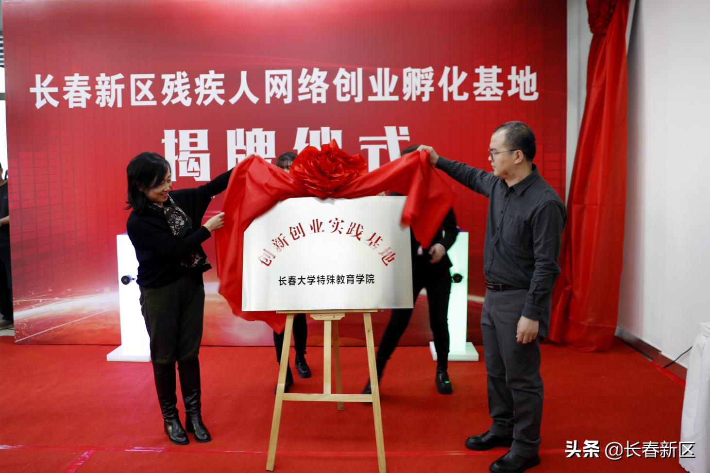 松原市残疾人创业孵化基地,市残疾人创业孵化园