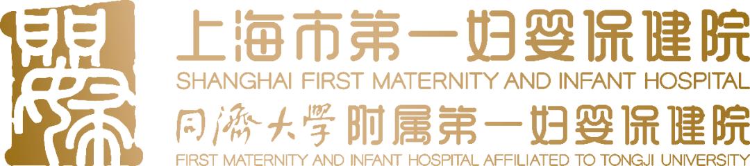 孕初期阳了吃什么药,孕早期阳了可以打什么药