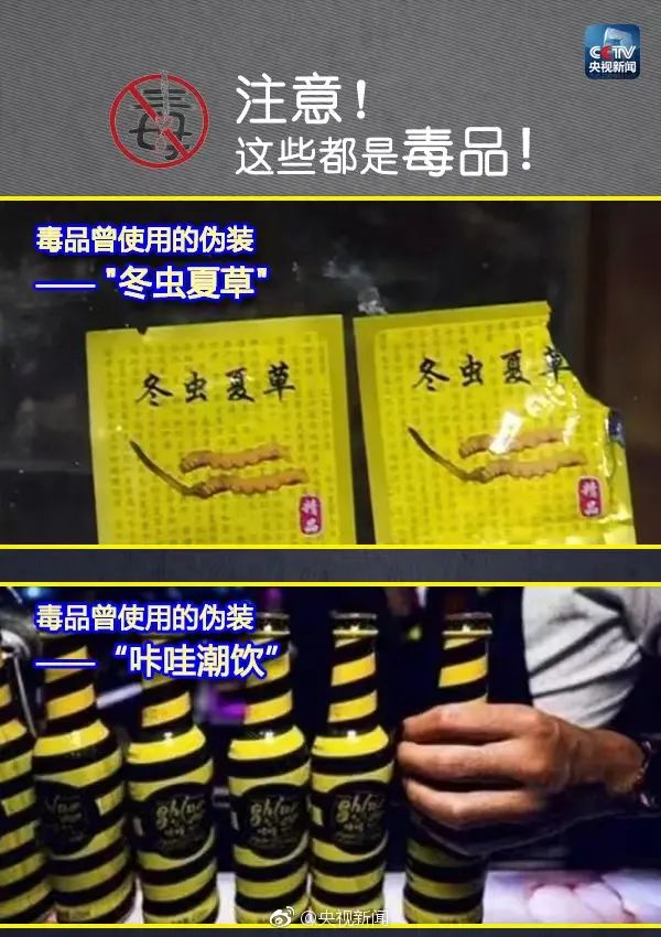 “只要吃了它，成绩就会变好！”她亲手把“聪明药”喂给参加高考的女儿？