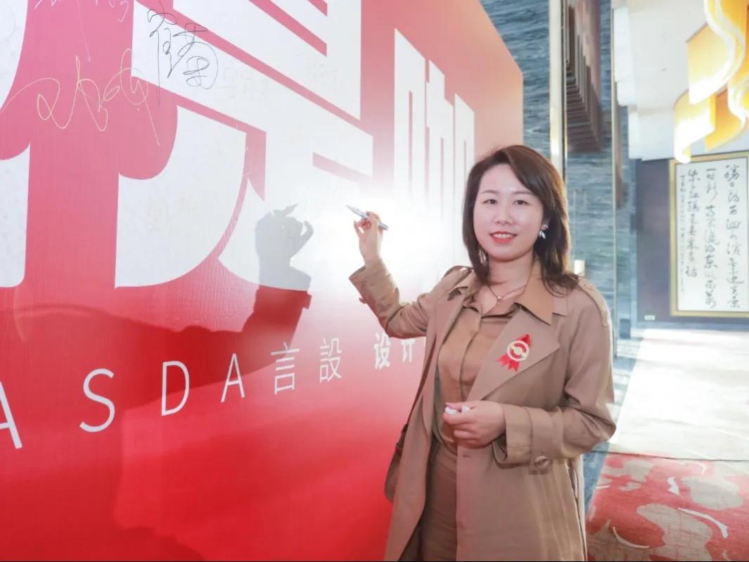 “我是咖”2021ASDA言設设计师家宴,圆满落幕