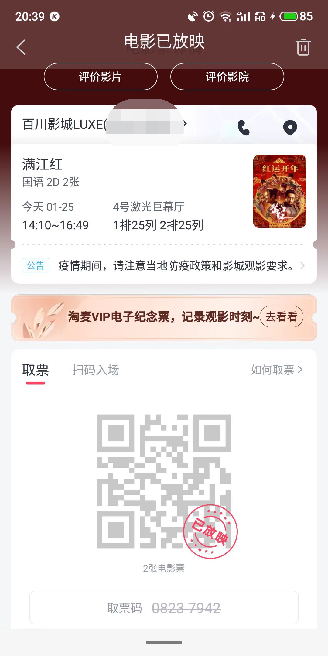 我的相亲日记大全 (我的相亲日记小品)