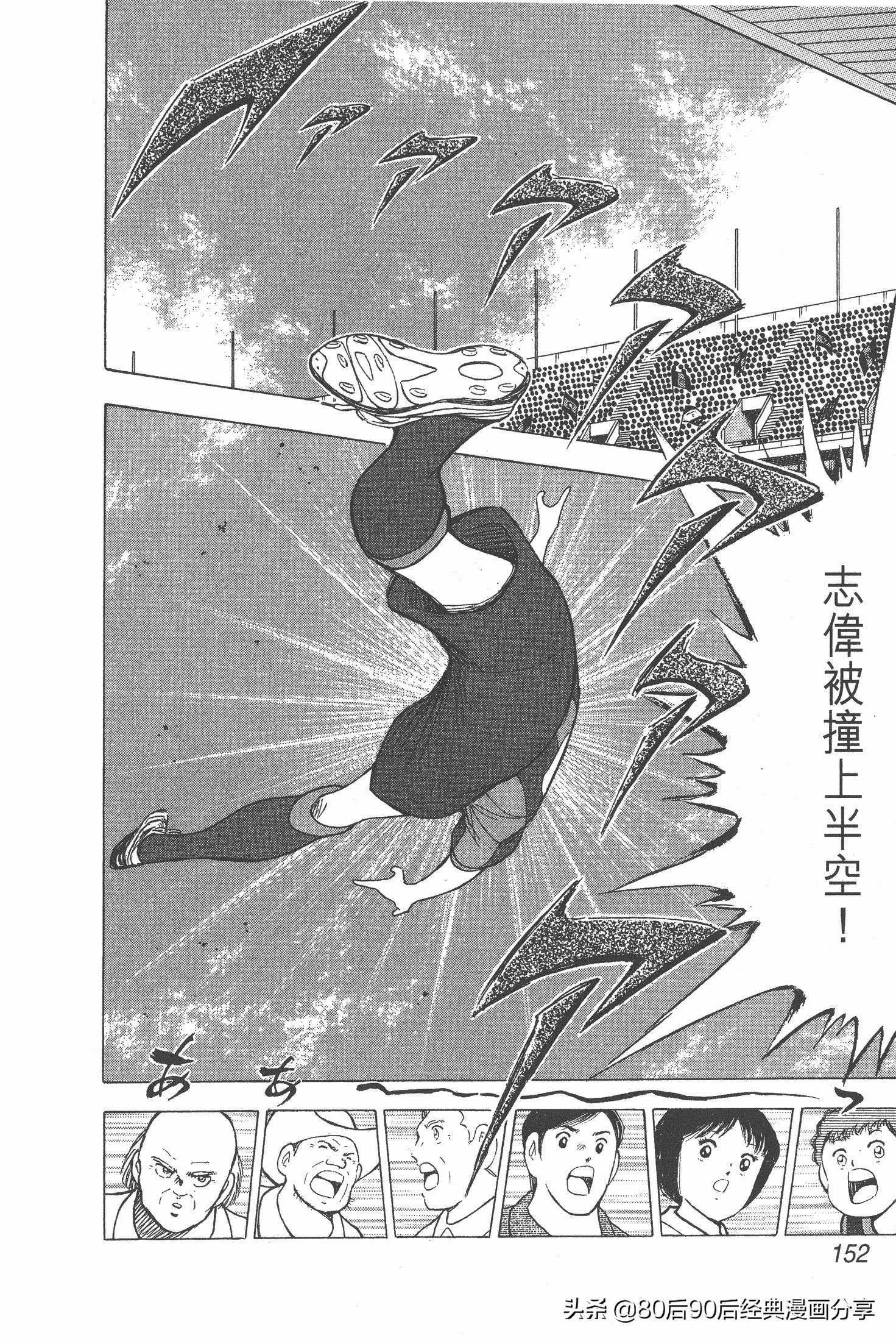 瓒崇悆灏忓皢roadto2002鍦ㄧ嚎瑙傜湅,瓒崇悆灏忓皢road2002