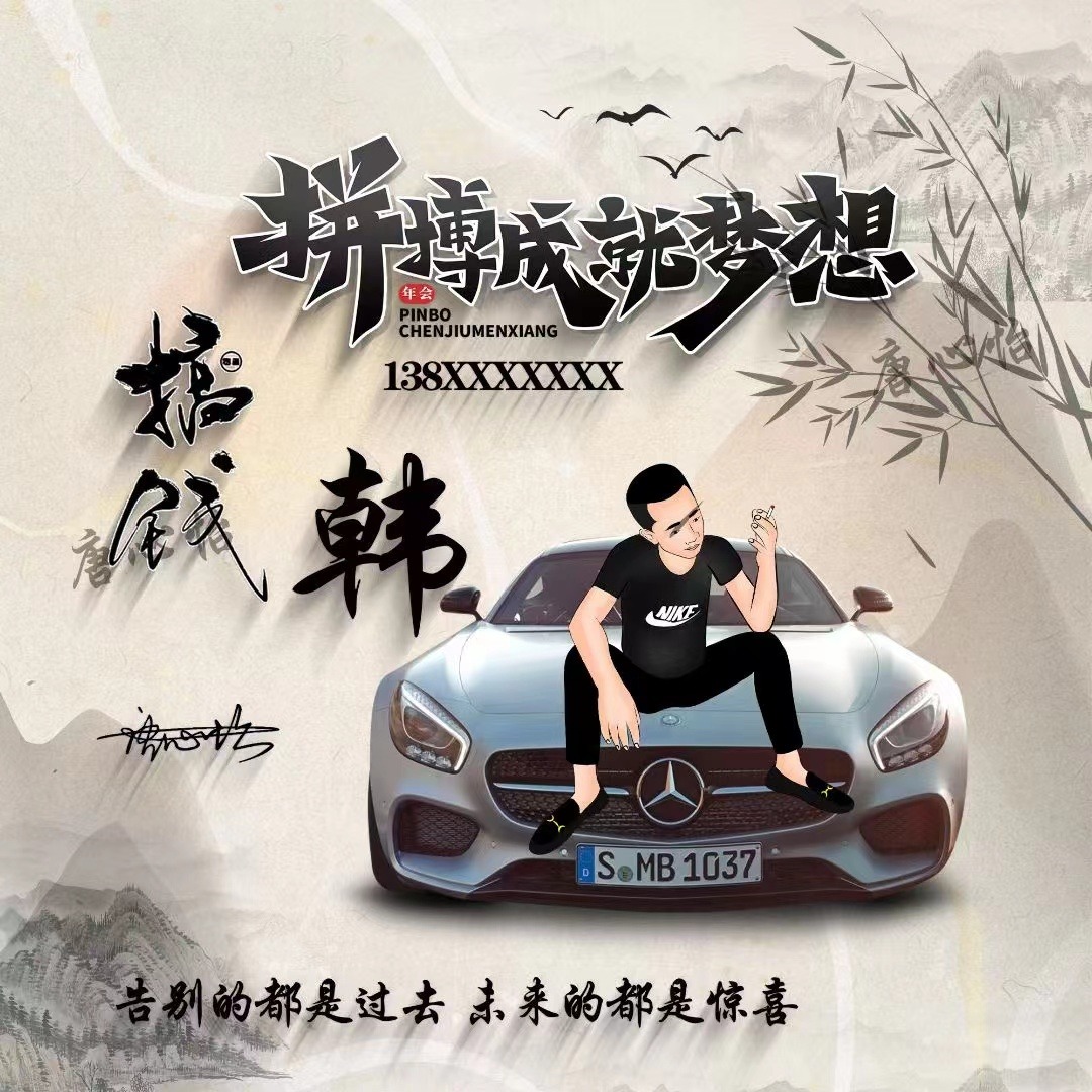 好看的姓氏头像属于你的独一无二,励志头像图片大全2023