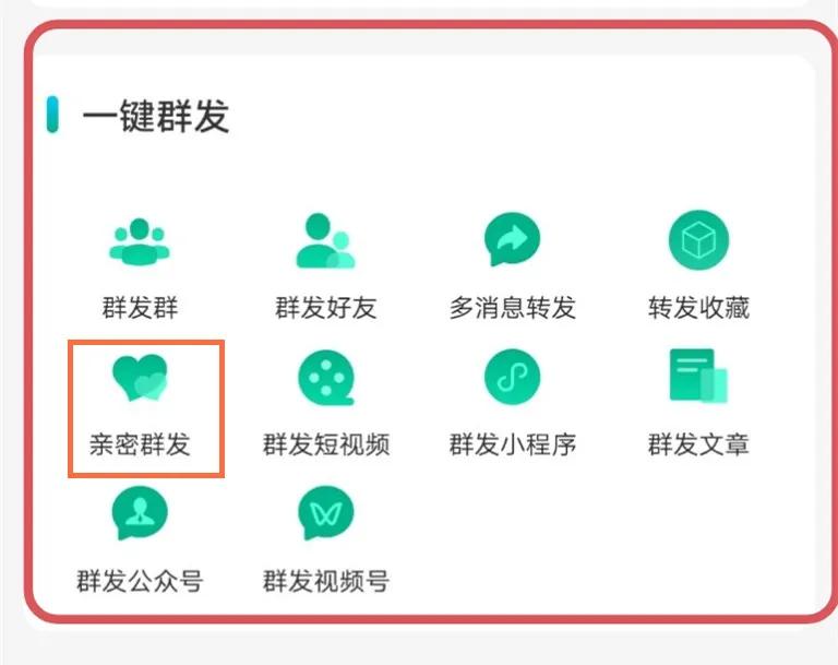 店面如何做社群营销的策略,门店社群怎么做营销