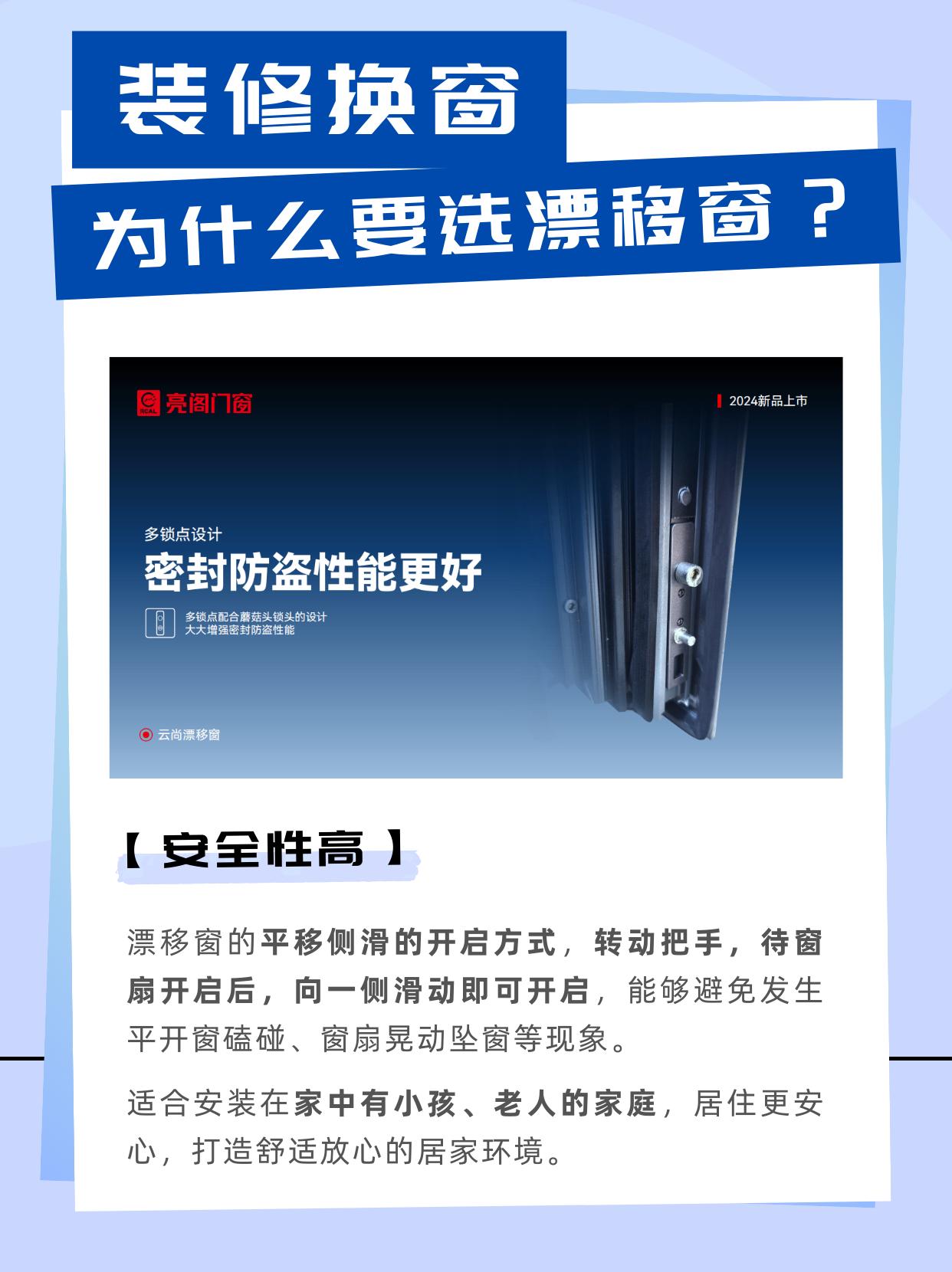 装修换窗户扩大合法吗,装修换窗户有什么坑