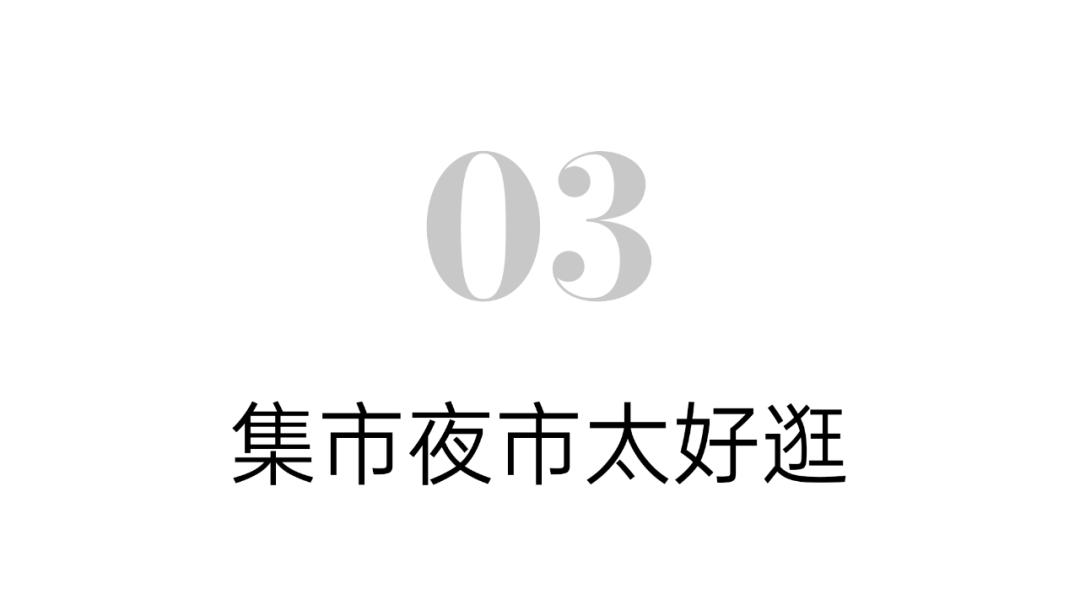避暑胜地烧烤攻略,各个地方的避暑美食