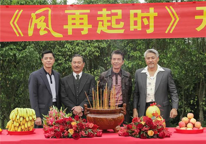 消失24年的港片,消失4年的港片回归阵容强大