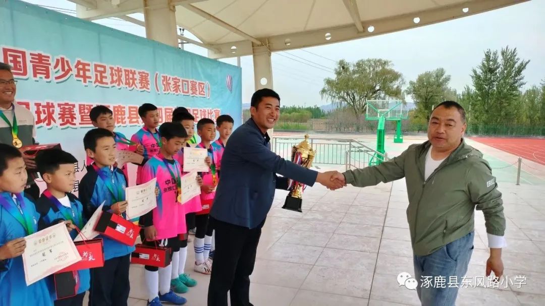 涿鹿县第五届校园足球,2018涿鹿县小学足球比赛