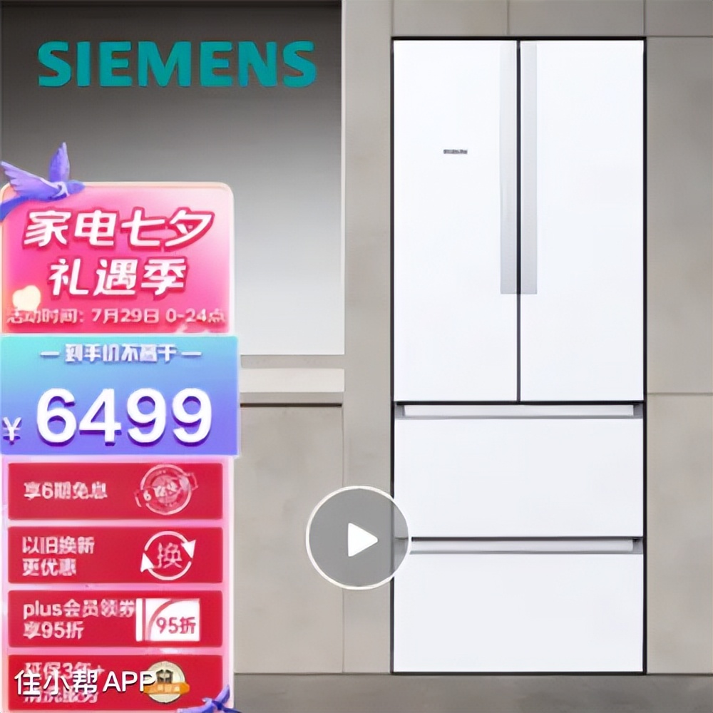 选冰箱看这篇绝对够了,冰箱怎么看什么品牌的