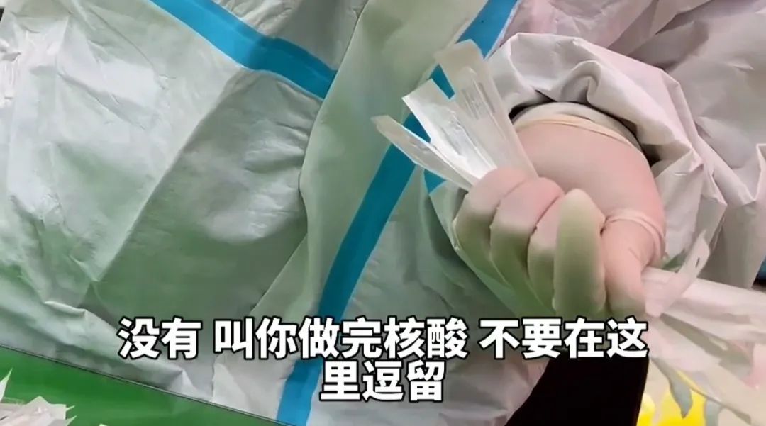 热梗百科是谁的,做完核酸不要逗留领豆油原视频