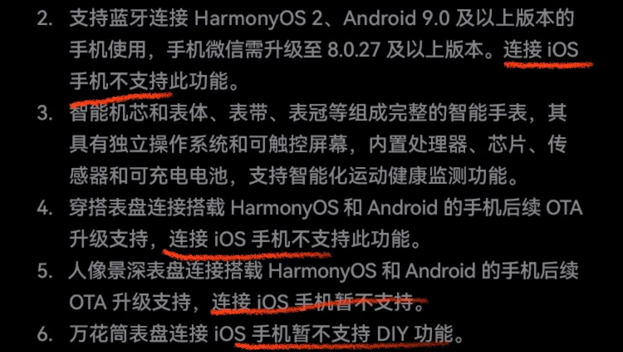 huaweiwatchgtcyber续航,huaweiwatchgtcyber产品介绍