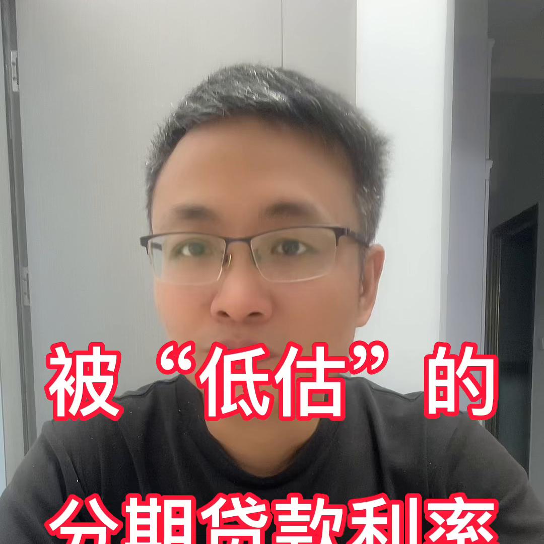 怎么计算分期贷款的真实年利率,银行分期贷款年化利率计算方法