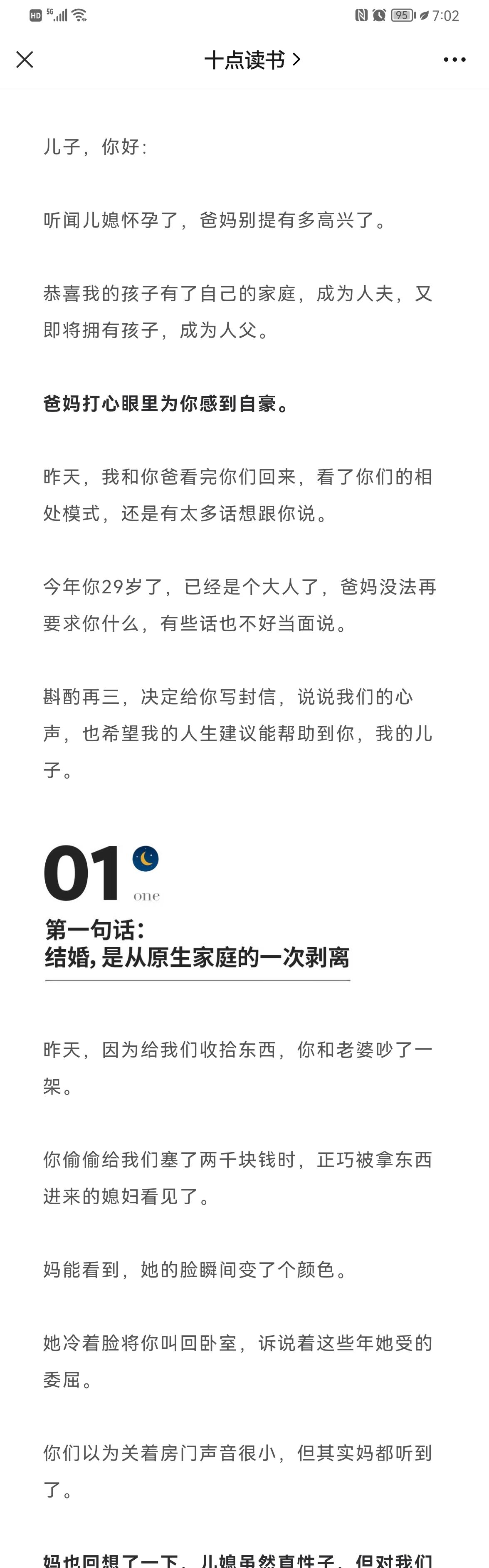 刘小纤-如何注册公众号