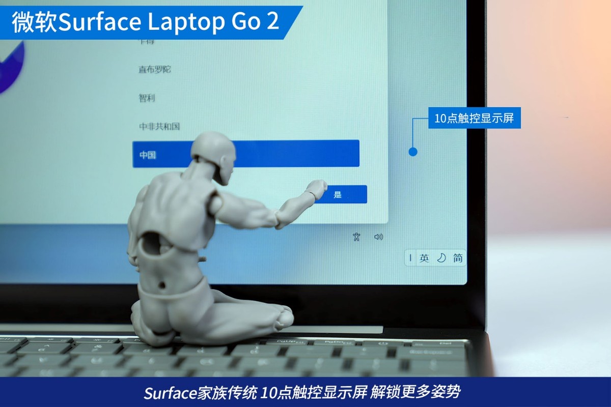 微软surfacelaptopgo12.4,surfacelaptop评测