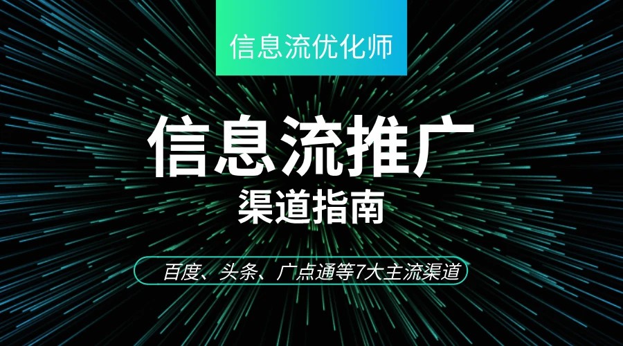 品牌信息流与feedslive,视频号feeds信息流广告