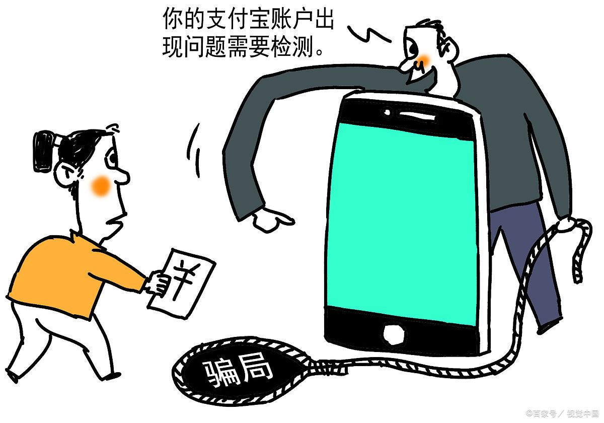 网上银行卡转账被骗报警找回几率,银行卡转钱被骗了怎么找回来