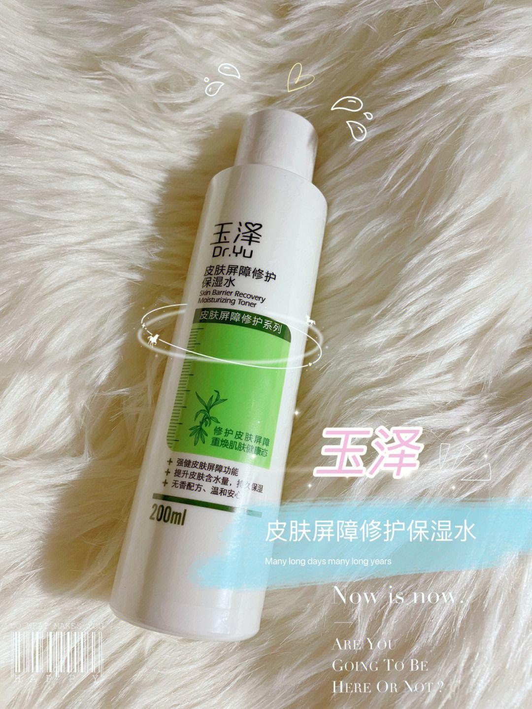 百雀羚淡纹帧颜霜和玉泽面霜,混油皮百雀羚平衡润泽爽肤水测评