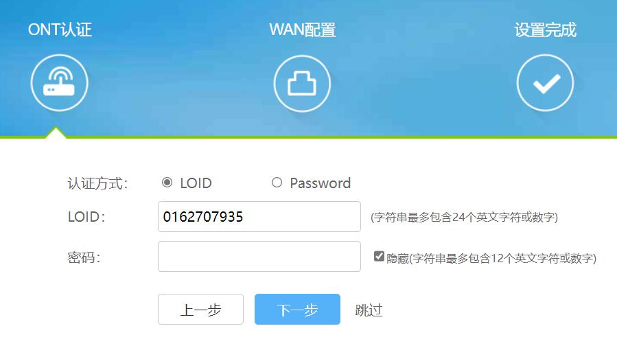 河南联通更换光猫教程,河南联通更改最低套餐