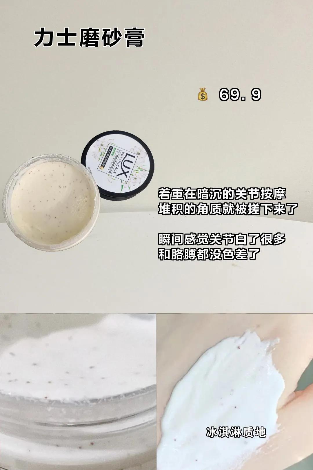 国货不踩雷!这些国货也太香了吧,给他们搬金牌