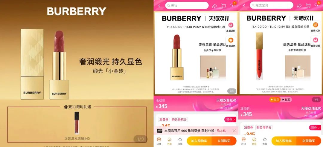 为什么线下店比专柜便宜,线下专柜比线上还便宜