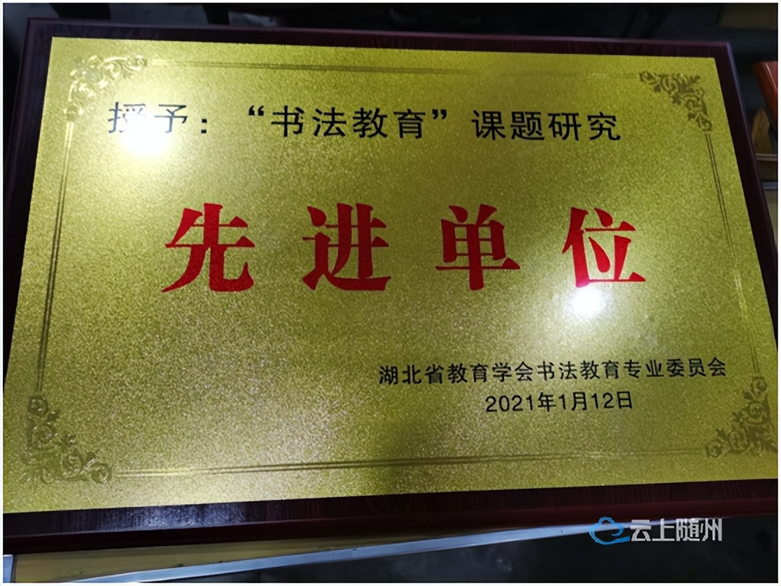 2022随州市书法培训班,湖北随州书法培训机构