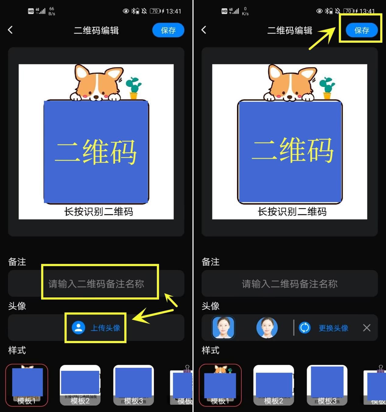 微信个人二维码怎么生成链接,怎么把收款二维码生成链接