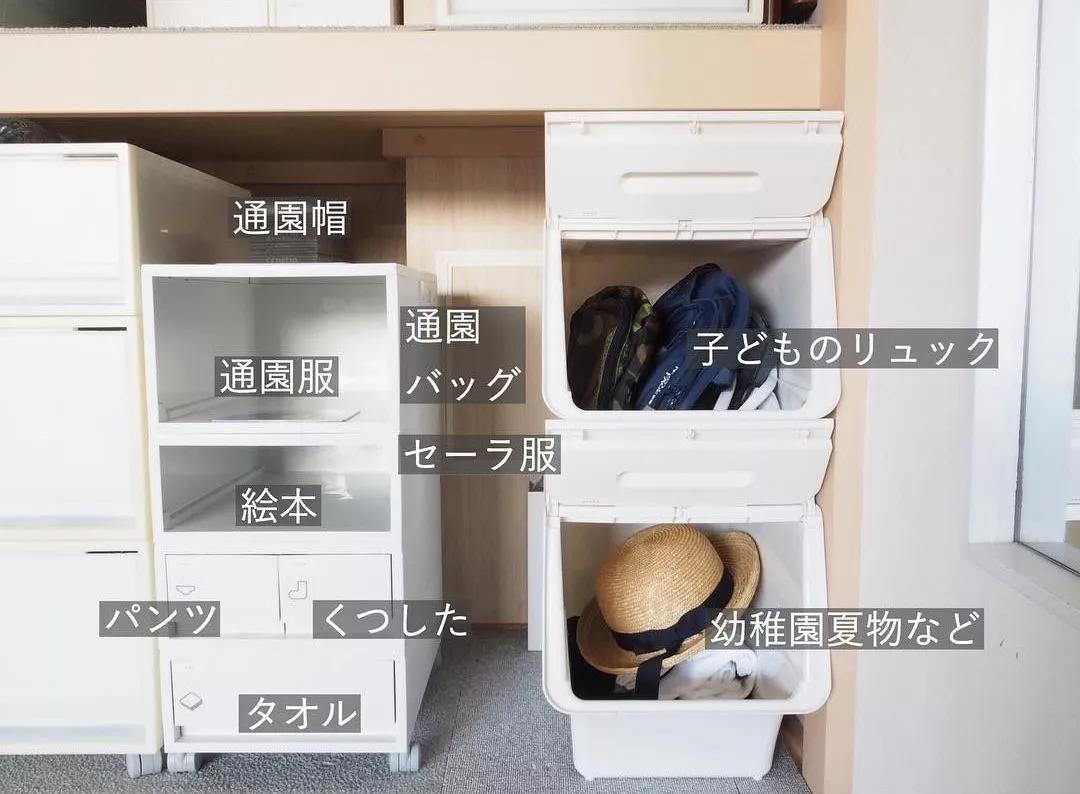 日本主妇日常vlog收纳,日本主妇极简收纳整理