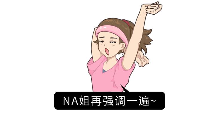 不要让颈纹出卖了你的年纪,不要让颈纹出卖你的年纪