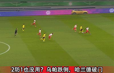 欧冠曼城vs多特蒙德集锦,欧冠曼城vs拜仁慕尼黑录像