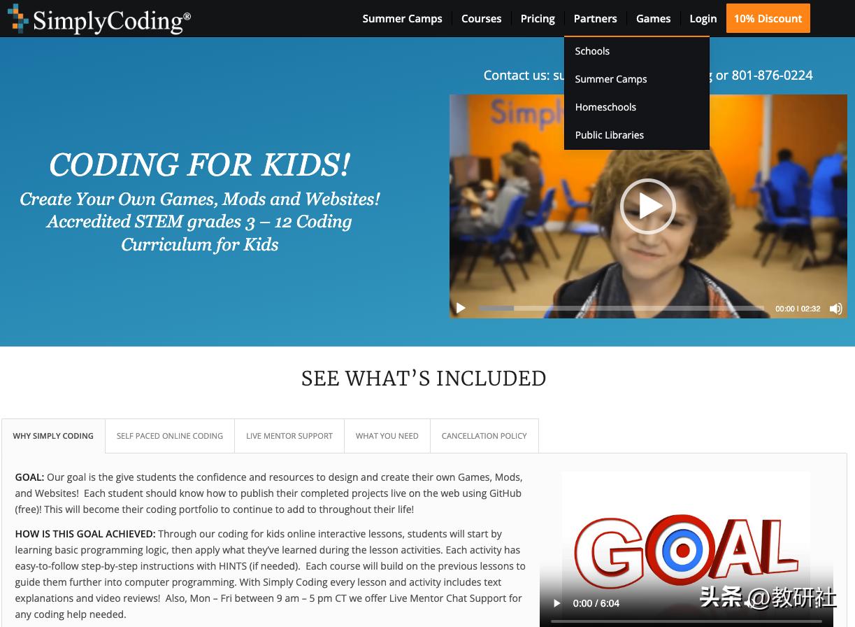 10岁儿童学习编程免费网站,孩子学习编程网站推荐