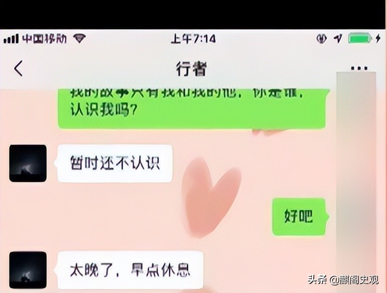 以婚恋为手段诈骗120余人被骗,女子被骗87次连环骗