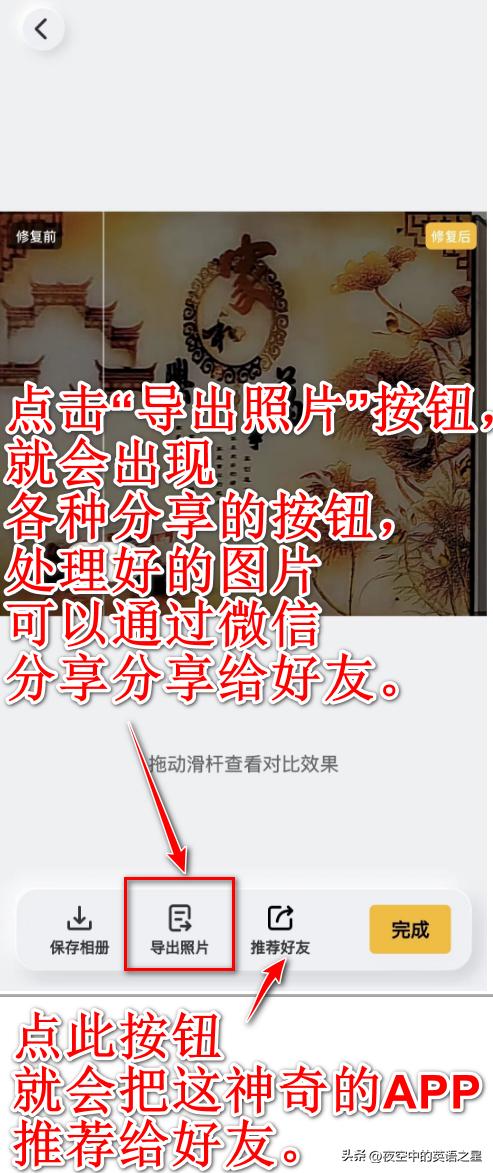 布丁扫描黑白照片变彩色,布丁扫描图片变形了