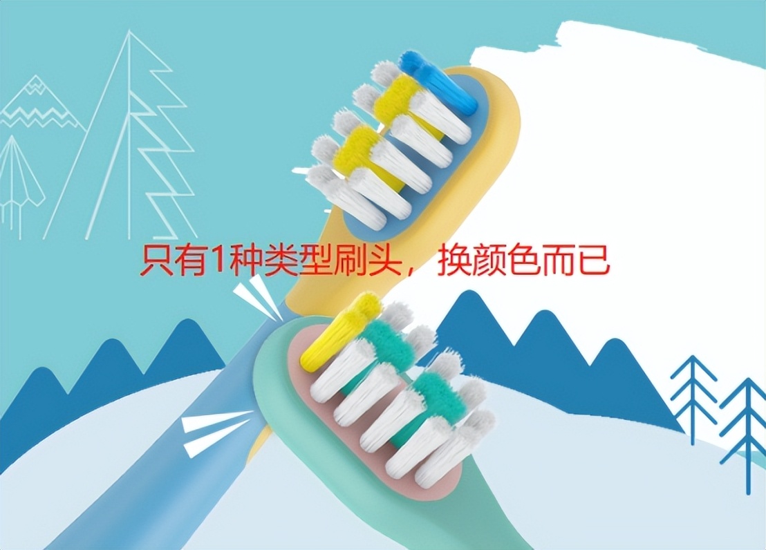 飞利浦电动牙刷的好处与坏处,儿童使用u型电动牙刷的坏处