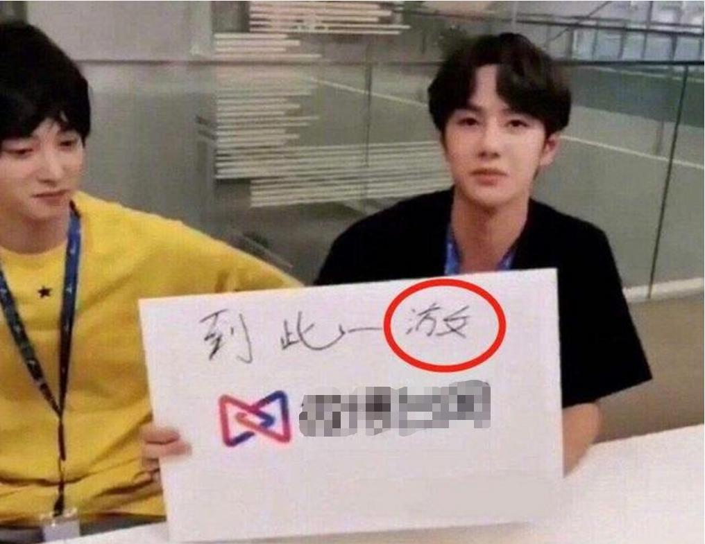 没常识、不识字、不会乘法口诀，这些顶流“文盲”凭什么会红？