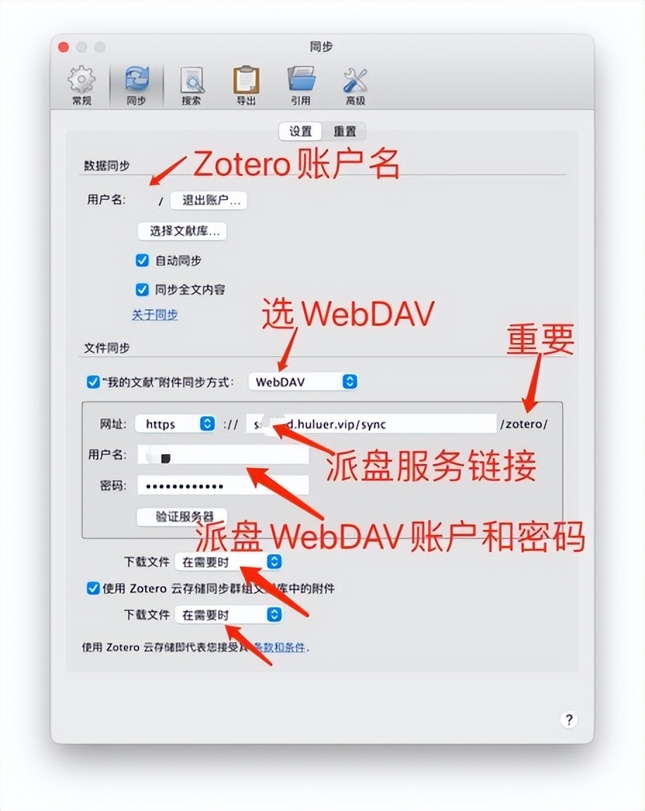 zotero7.0gpt如何使用,zotero使用需要序列号吗