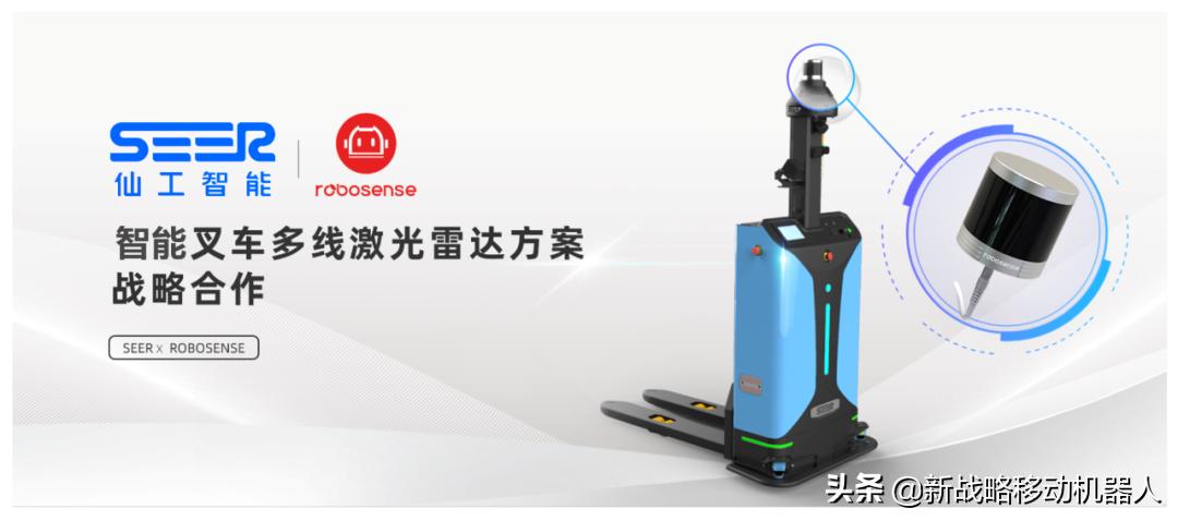 智能无人叉车系统,无人叉车核心领域